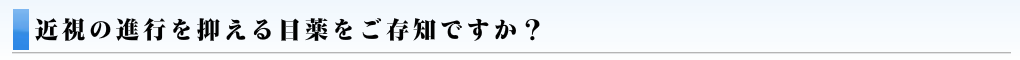 20分でわかるアレルギー検査
