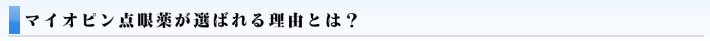 20分でわかるアレルギー検査